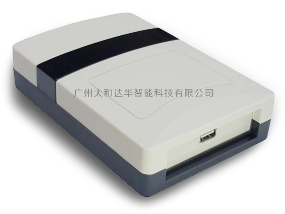 广州太和达华超高频RRU1861DKUSB 台面读写器