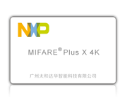 MIFARE Plus X 2K/4K卡