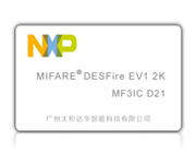 MIFARE DESFire EV1 2K白卡