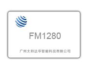 FM1280 CPU卡