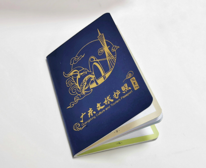 广东发布内含RFID芯片的“广东文旅护照”